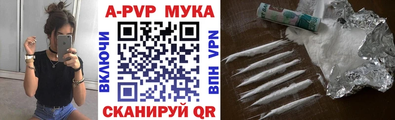 как найти   Малая Вишера  А ПВП кристаллы 