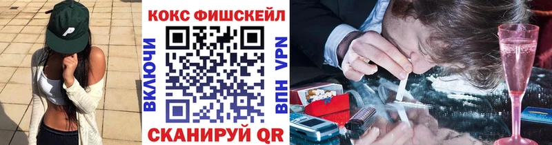 mega ONION Малая Вишера COCAIN VHQ как найти закладки