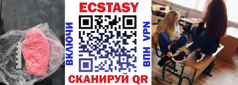 Экстази 99%  Малая Вишера 
