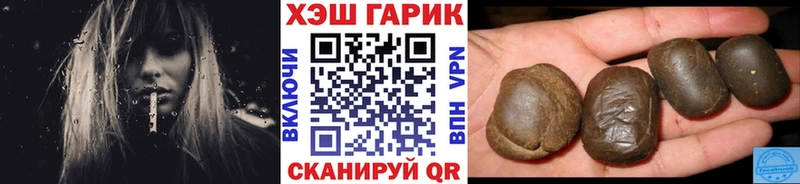 ГАШИШ Ice-O-Lator  где найти   Малая Вишера 