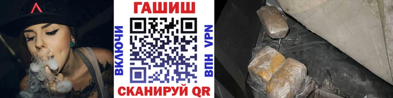 ГАШИШ ice o lator Малая Вишера