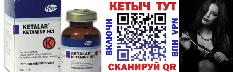 цена наркотик  Малая Вишера  Кетамин VHQ 