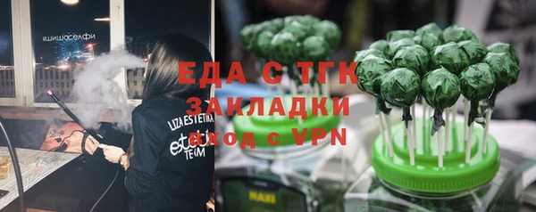 МДМА Белокуриха
