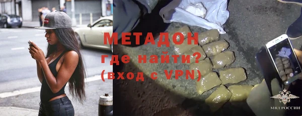 стаф Беломорск