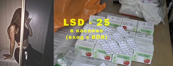герыч Белоозёрский