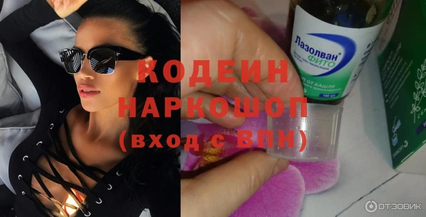 МДМА Белокуриха