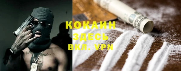 герыч Белоозёрский