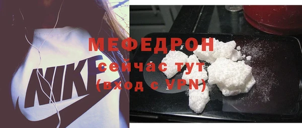 стаф Беломорск