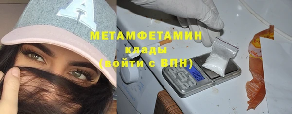 герыч Белоозёрский