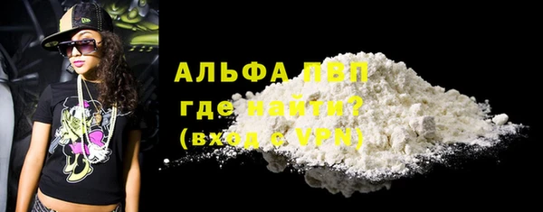 МДМА Белокуриха
