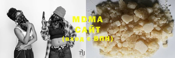 МДМА Белокуриха