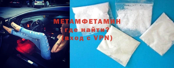 стаф Беломорск