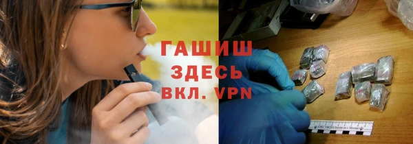 стаф Беломорск