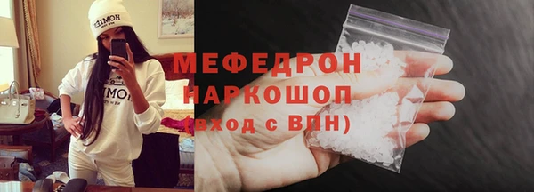 МДМА Белокуриха
