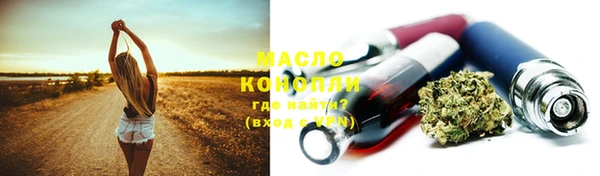 стаф Беломорск