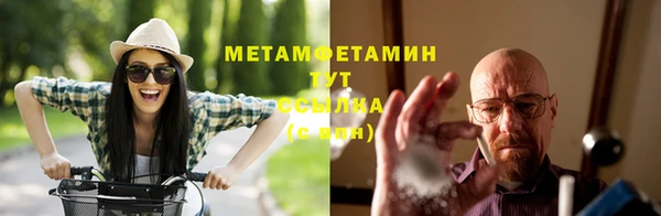 стаф Беломорск