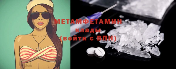стаф Беломорск
