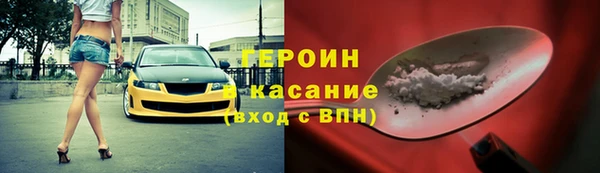 стаф Беломорск