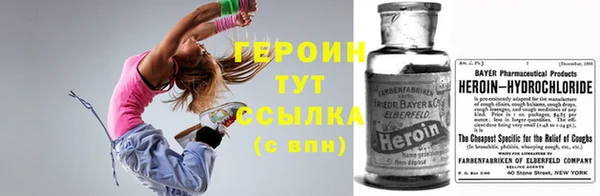 герыч Белоозёрский