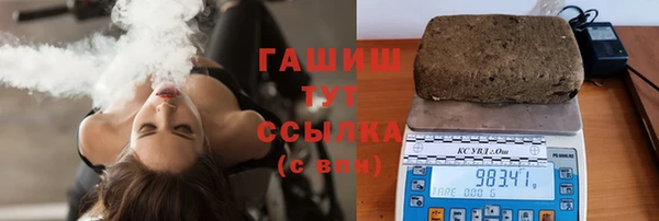 герыч Белоозёрский