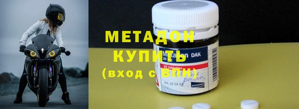 стаф Беломорск
