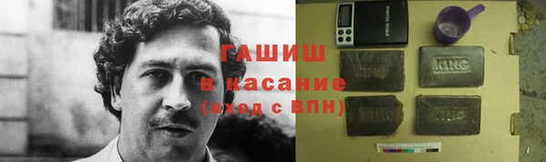 герыч Белоозёрский