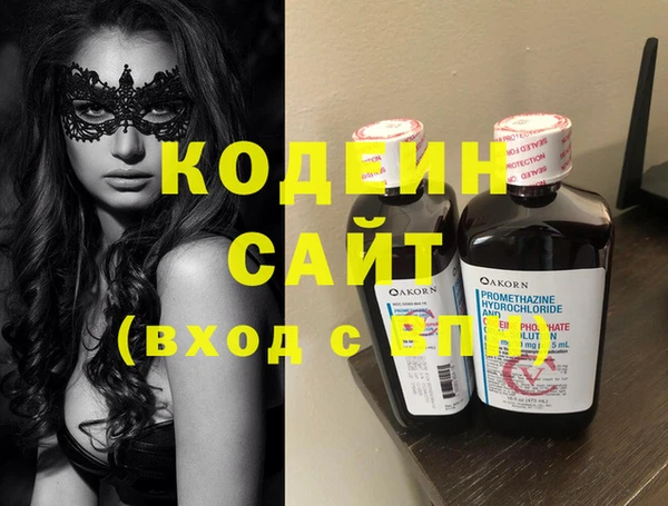 ПСИЛОЦИБИНОВЫЕ ГРИБЫ Сосновый Бор