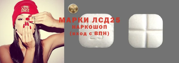 МДМА Белокуриха