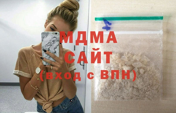 стаф Беломорск