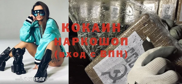 герыч Белоозёрский