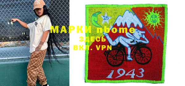 МДМА Белокуриха