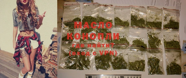 стаф Беломорск