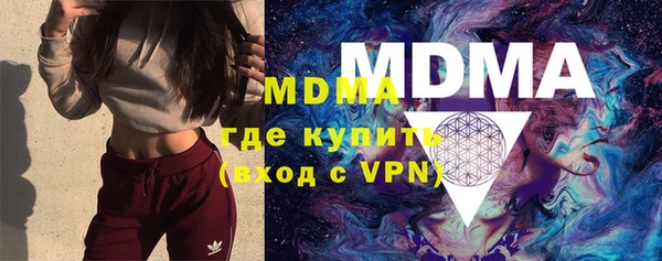 МДМА Белокуриха