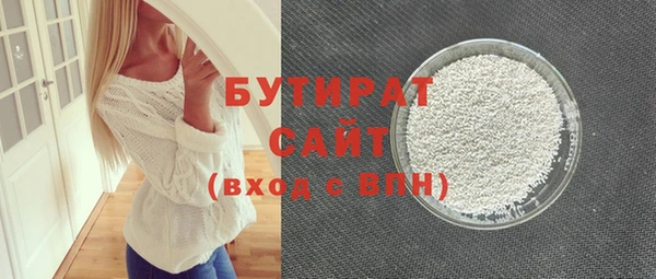 МДМА Белокуриха