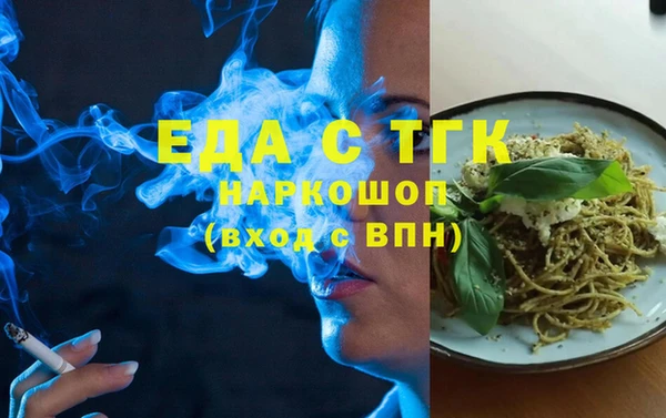 МДМА Белокуриха