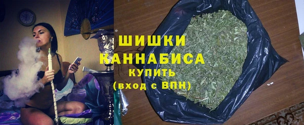 МДМА Белокуриха