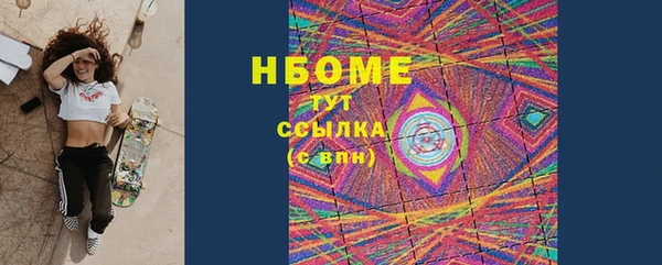 герыч Белоозёрский