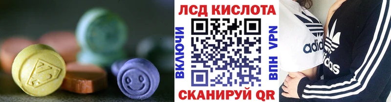 дарнет шоп  Малая Вишера  LSD-25 экстази ecstasy 