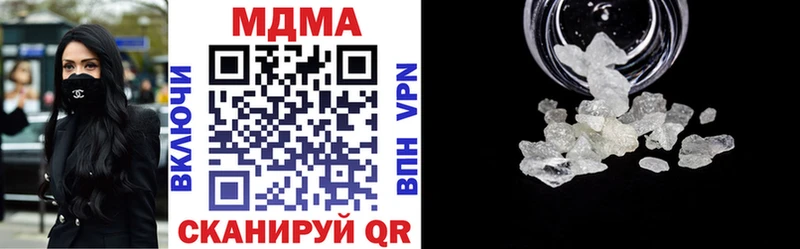 МДМА crystal  blacksprut ссылки  Малая Вишера 