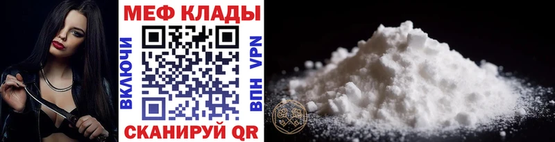 МЕФ VHQ  Малая Вишера 