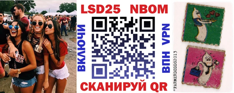 Наркотические марки 1500мкг  Малая Вишера 
