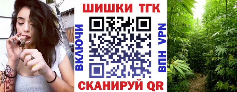 Шишки марихуана LSD WEED Малая Вишера